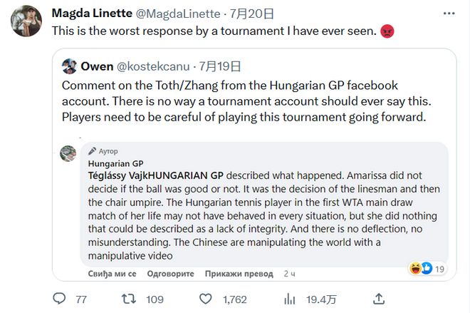 及接发球质 及接发球质