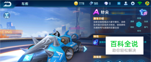 球迷参与热 球迷参与热