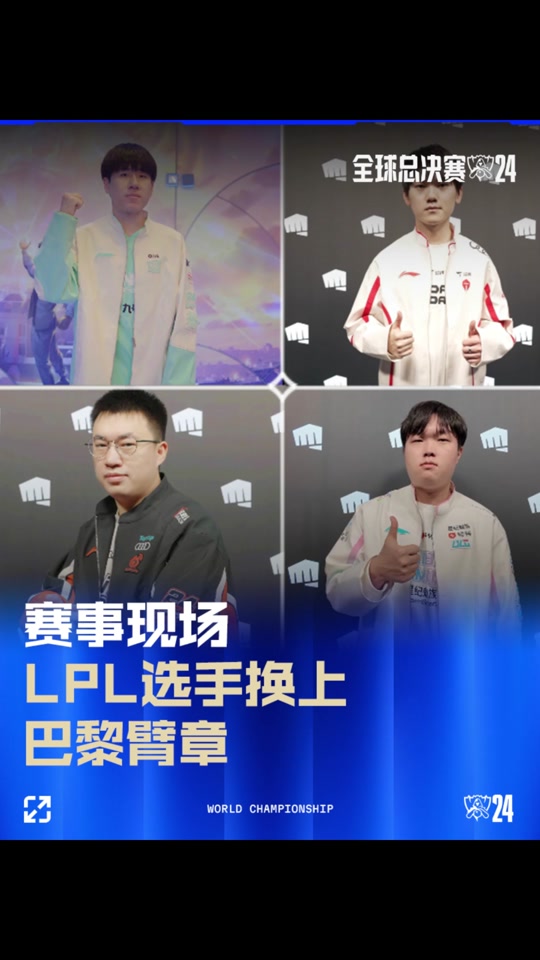 倾斜与科学
