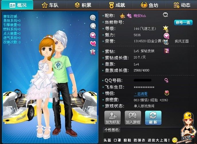而言 而言