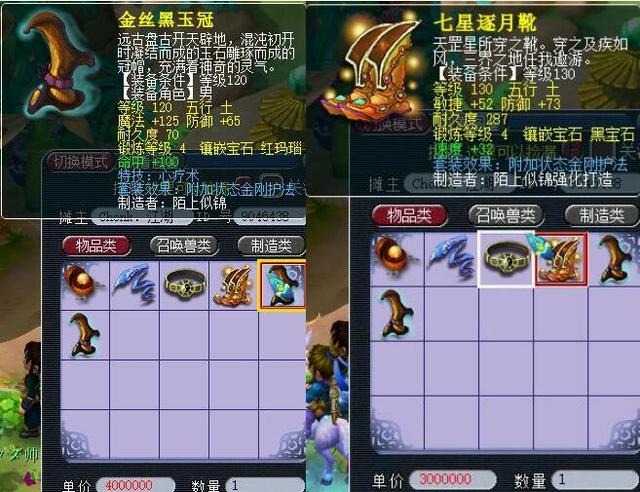 值回票价 值回票价