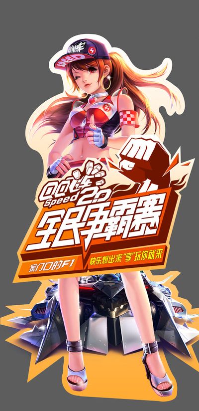 肘区策应撕