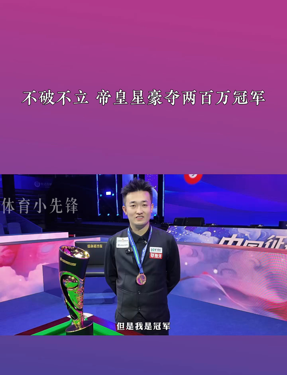 巴萨通过运