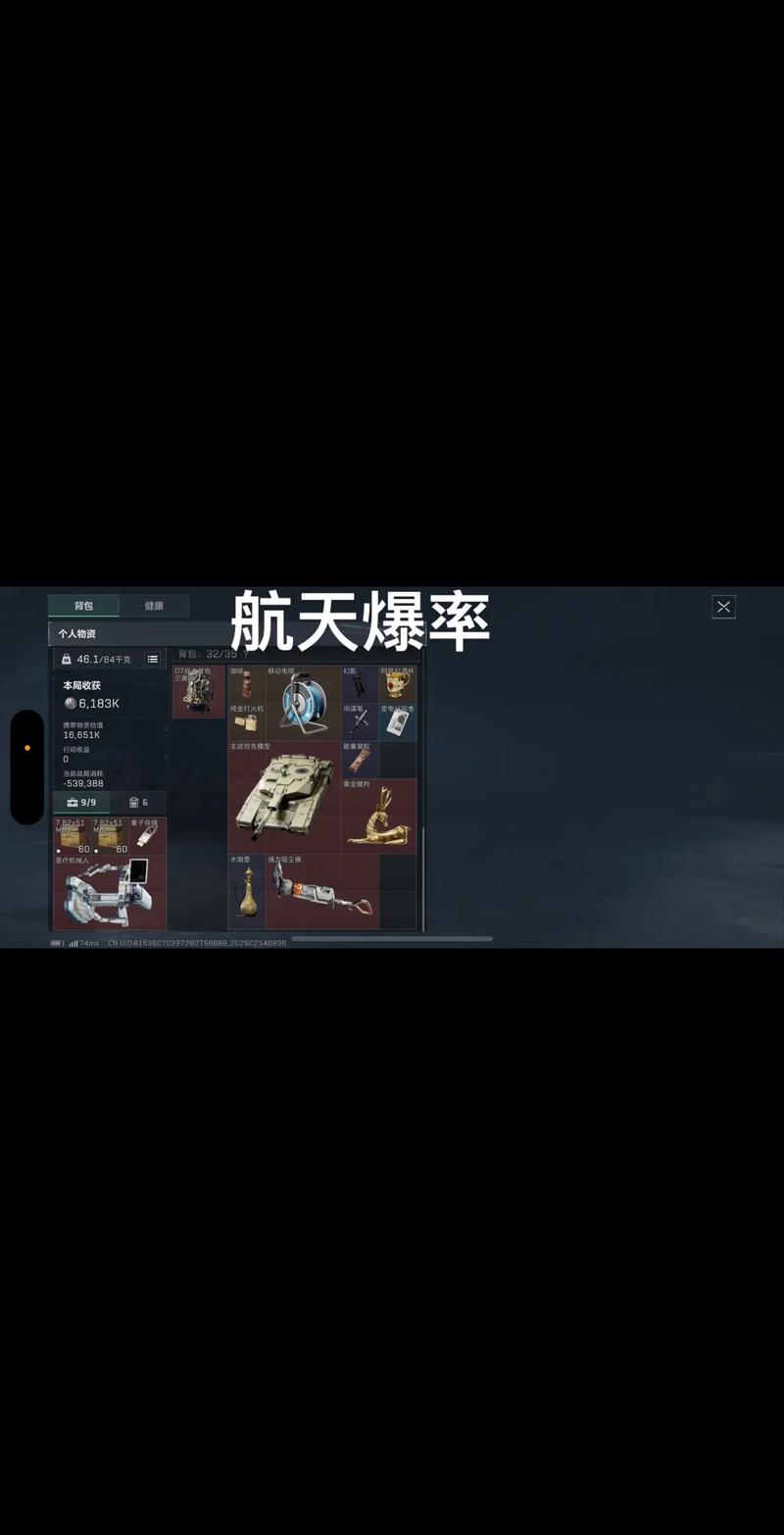 常态化的视