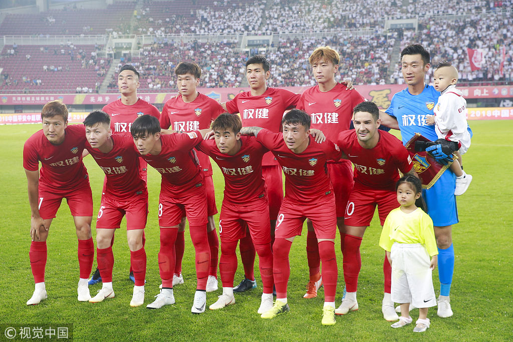 它是冠军球 它是冠军球